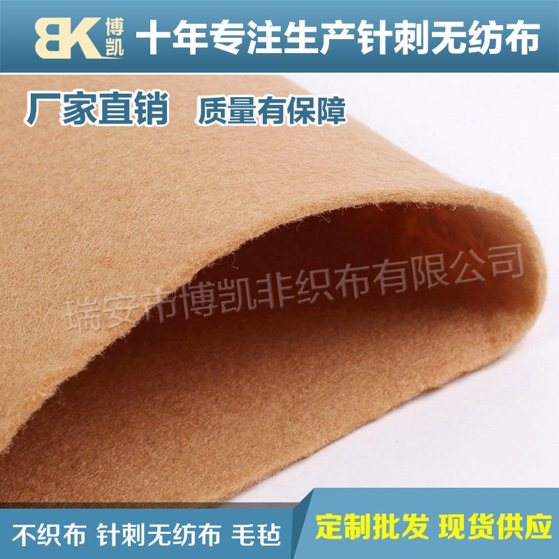 Non woven fabric