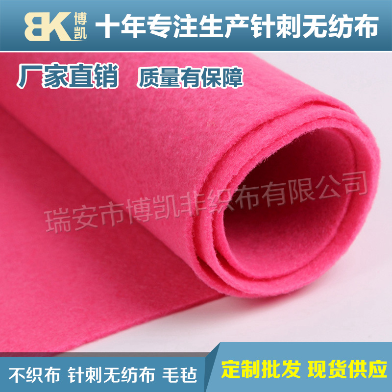 Non woven fabric