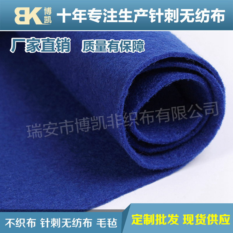 Non woven fabric