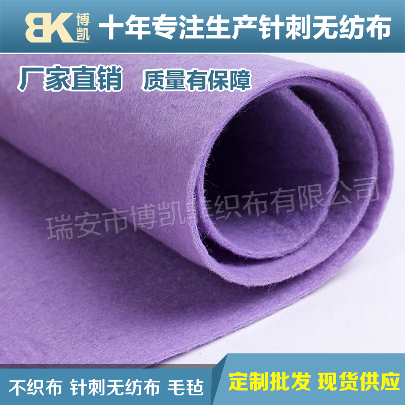 Non woven fabric