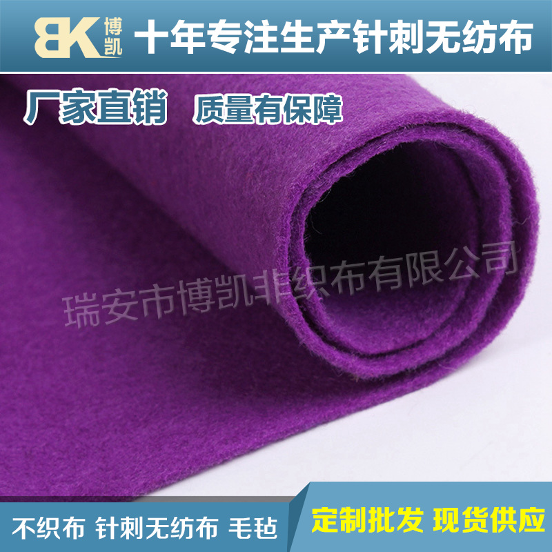 Non woven fabric