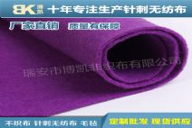 Non woven fabric